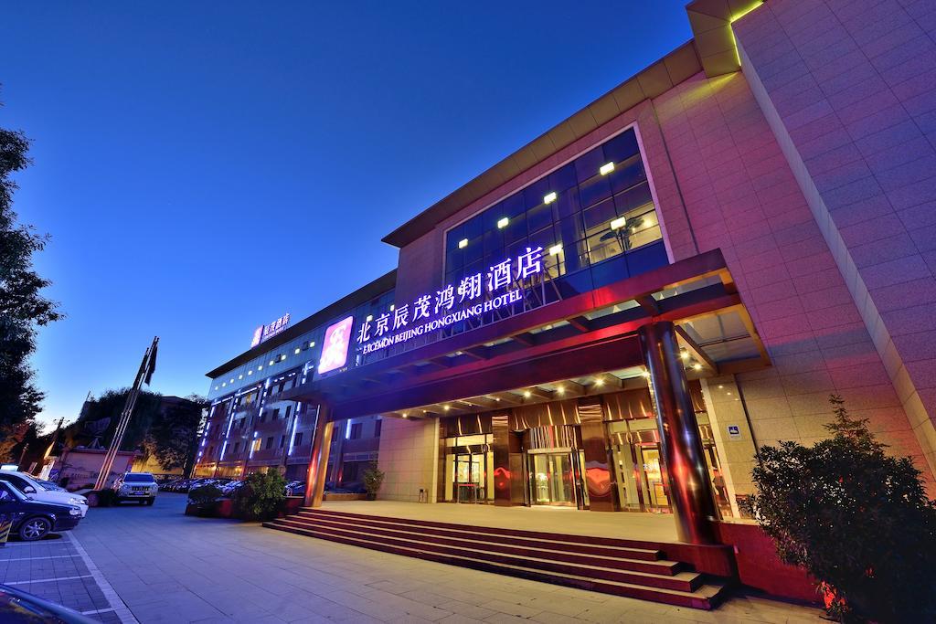 엑세몬 베이징 홍시앙 호텔 외부 사진